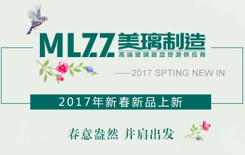 喜報，昨晚盛大鋼構旗下美璃電子商務直播，收獲頗豐！