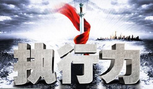 山西盛大鋼結構執行力