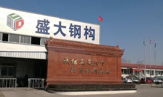 大同盛大鋼結(jié)構(gòu)